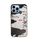 Wuxia 13 Iphone Case