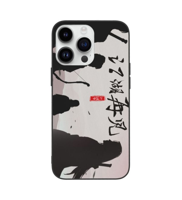 Wuxia 13 Iphone Case