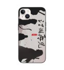 Wuxia 13 Iphone Case